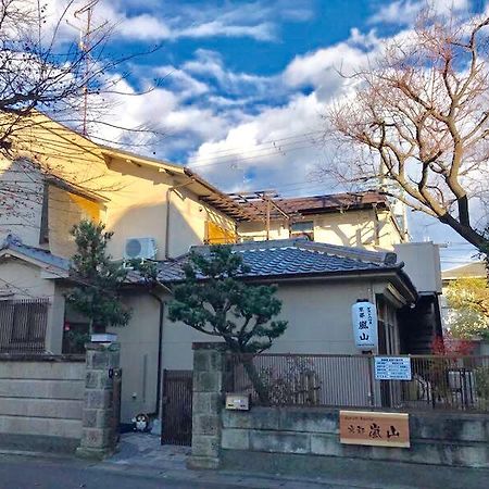 Guesthouse Kyoto Arashiyama Экстерьер фото