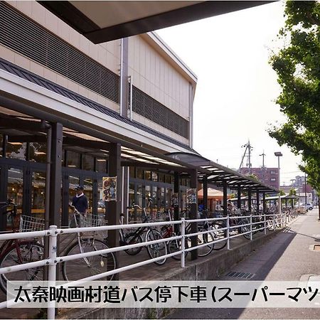 Guesthouse Kyoto Arashiyama Экстерьер фото