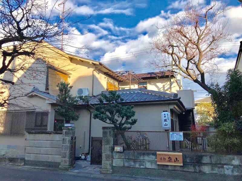 Guesthouse Kyoto Arashiyama Экстерьер фото