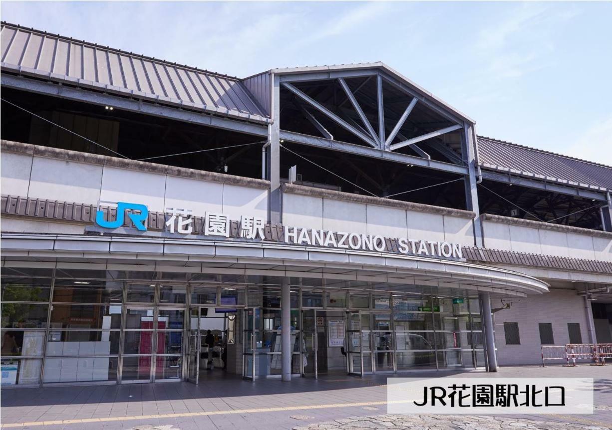 Guesthouse Kyoto Arashiyama Экстерьер фото