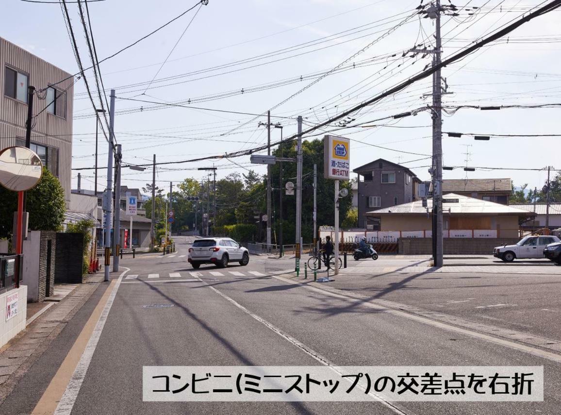 Guesthouse Kyoto Arashiyama Экстерьер фото
