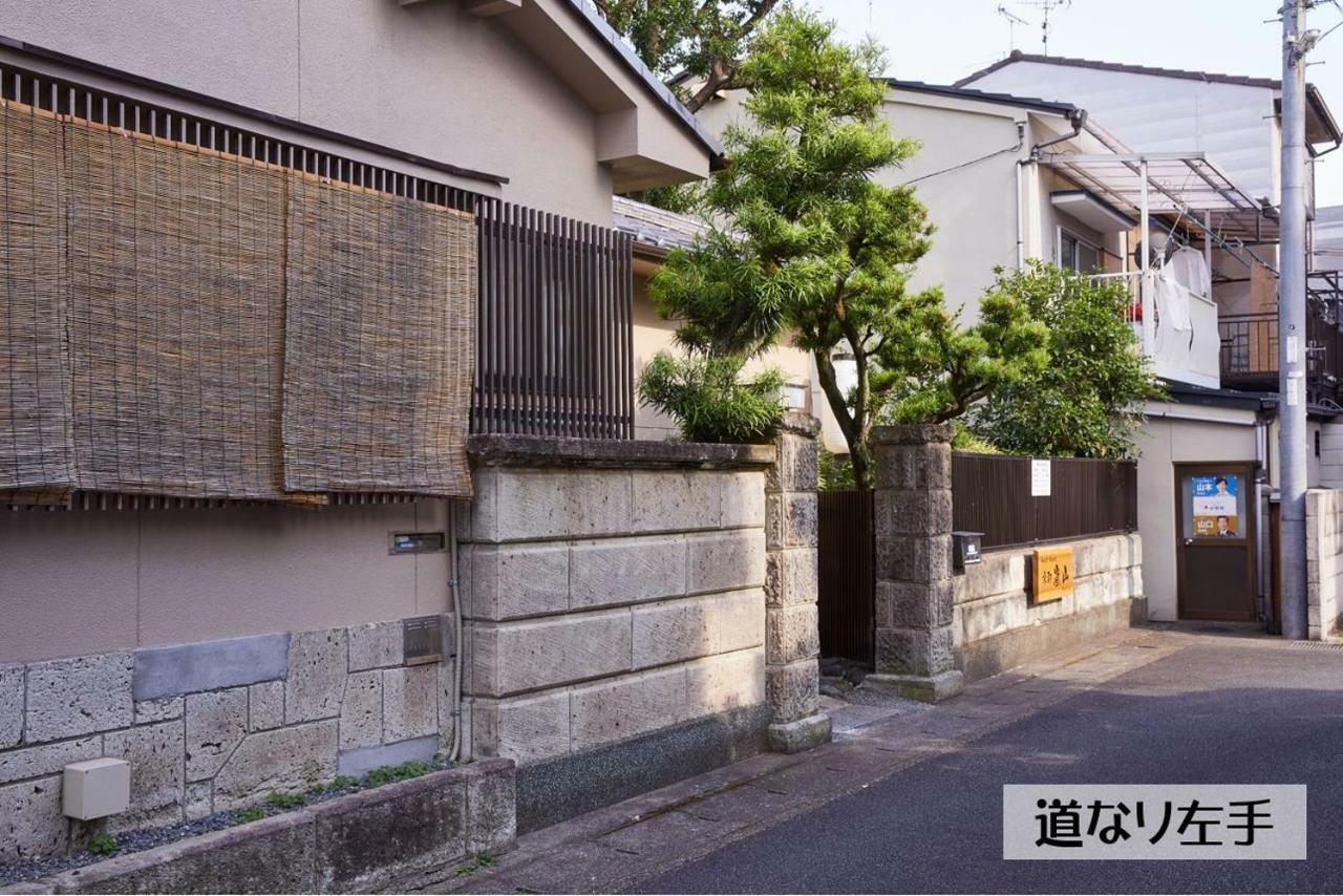 Guesthouse Kyoto Arashiyama Экстерьер фото