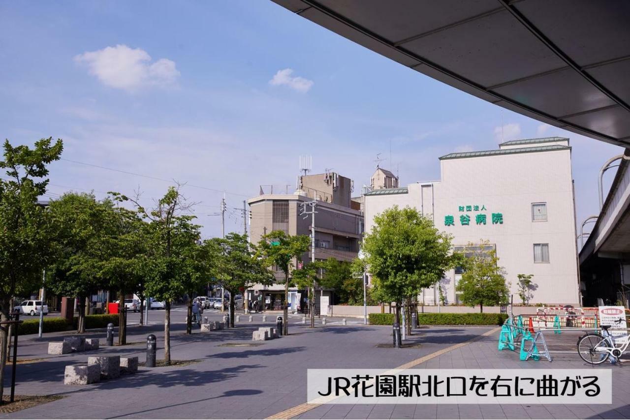 Guesthouse Kyoto Arashiyama Экстерьер фото