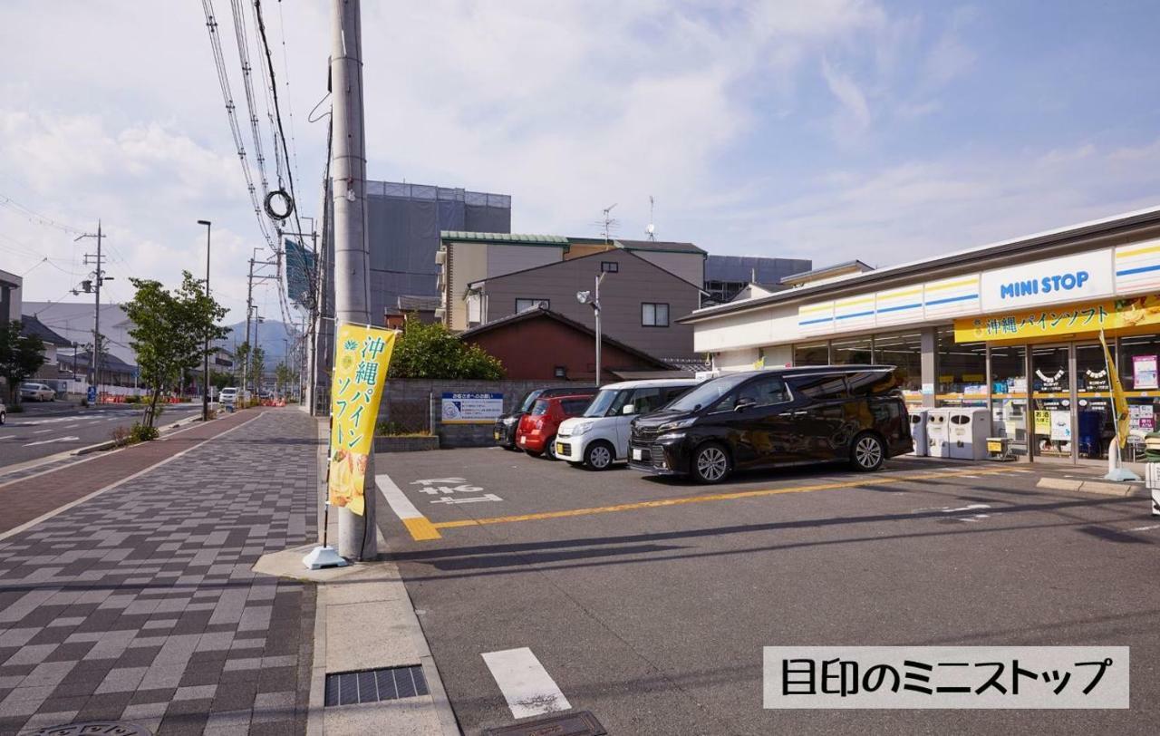Guesthouse Kyoto Arashiyama Экстерьер фото